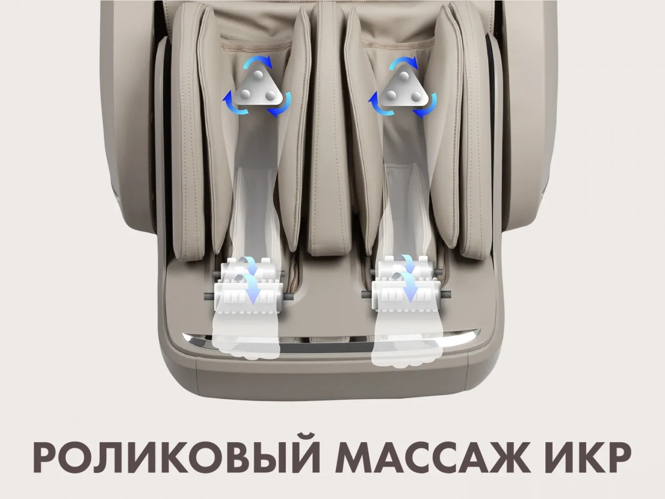 fujimo_atlant_f775_massazhnoe_kreslo_11.webp