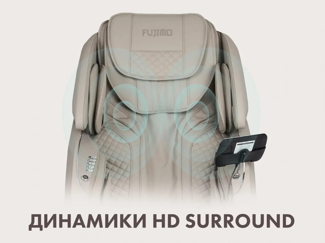 fujimo_atlant_f775_massazhnoe_kreslo_13.webp