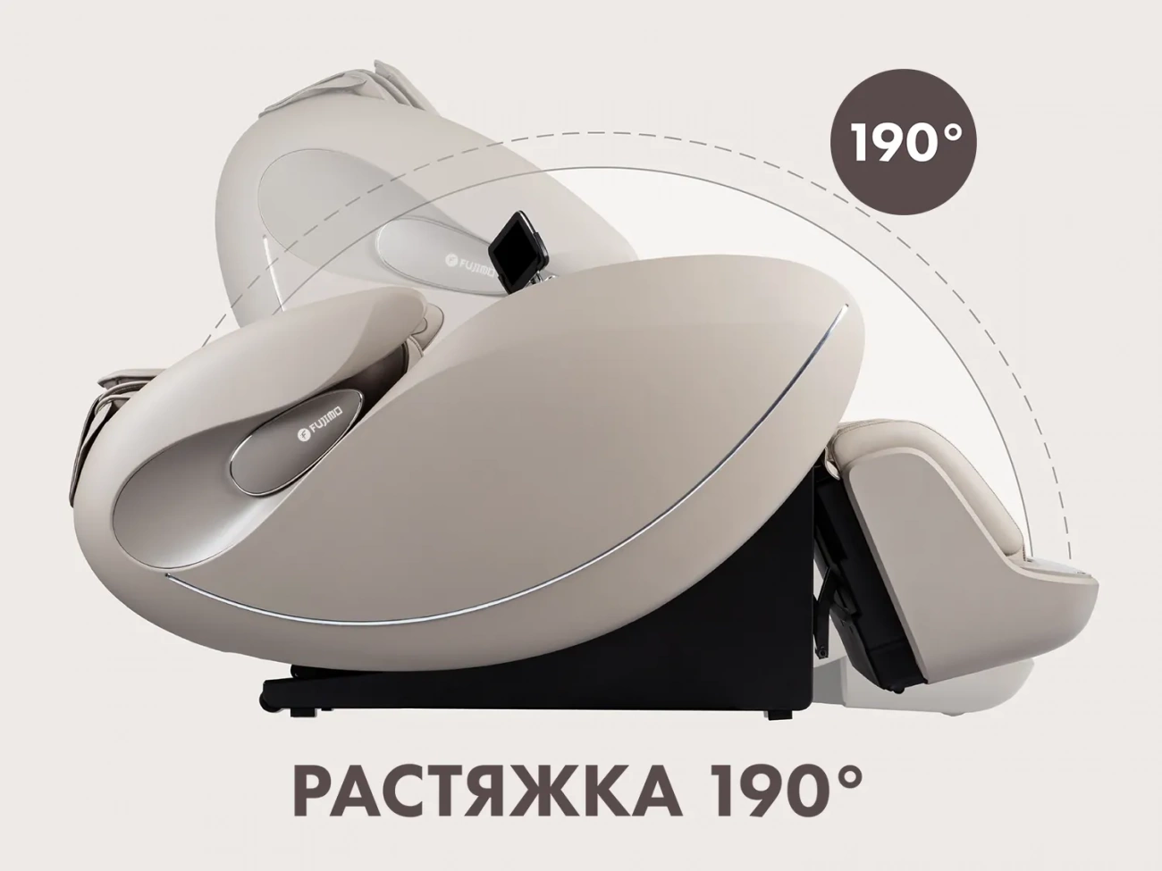 fujimo_atlant_f775_massazhnoe_kreslo_3.webp