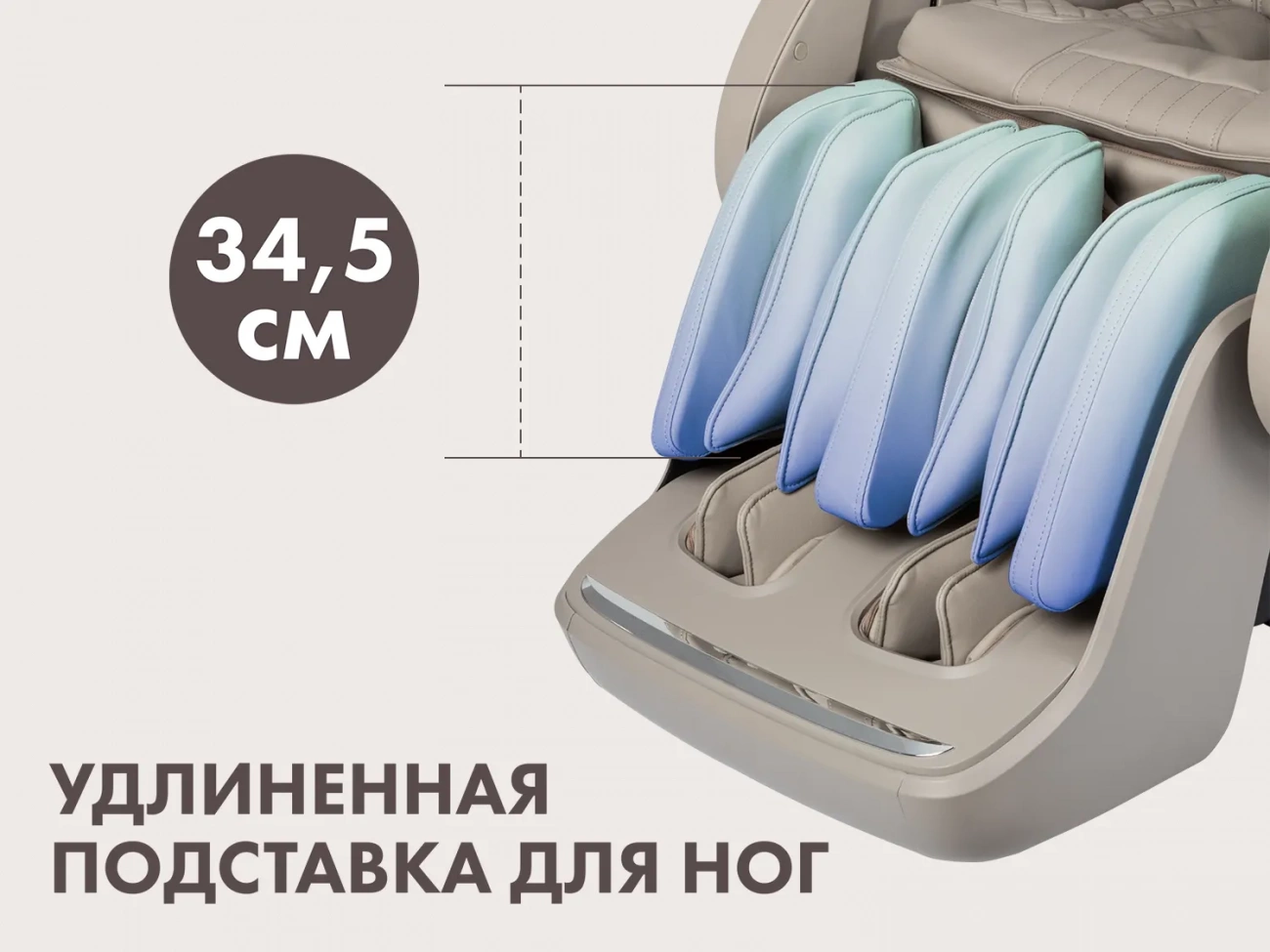 fujimo_atlant_f775_massazhnoe_kreslo_5.webp