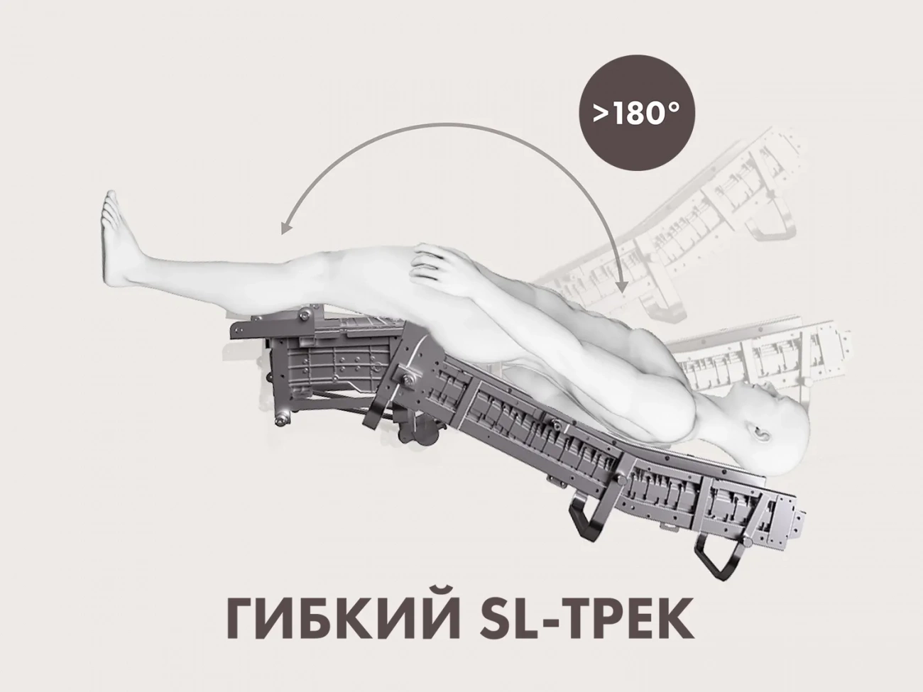 fujimo_atlant_f775_massazhnoe_kreslo_2.webp